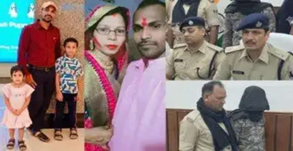 बिहार में परिवार के चार सदस्यों की हत्या का सनसनीखेज मामला