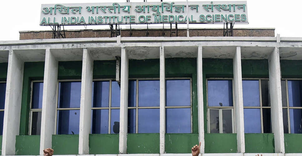 दिल्ली उच्च न्यायालय में नाबालिग गर्भपात मामले पर एम्स की अपील