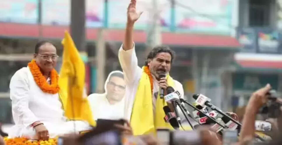 प्रशांत किशोर ने बिहार चुनाव में बढ़ते मतदान पर जताई खुशी