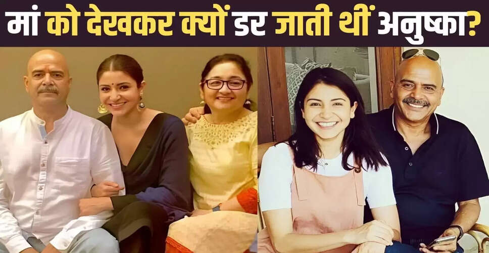 अनुष्का शर्मा ने अपने माता-पिता के बारे में साझा की भावनाएँ