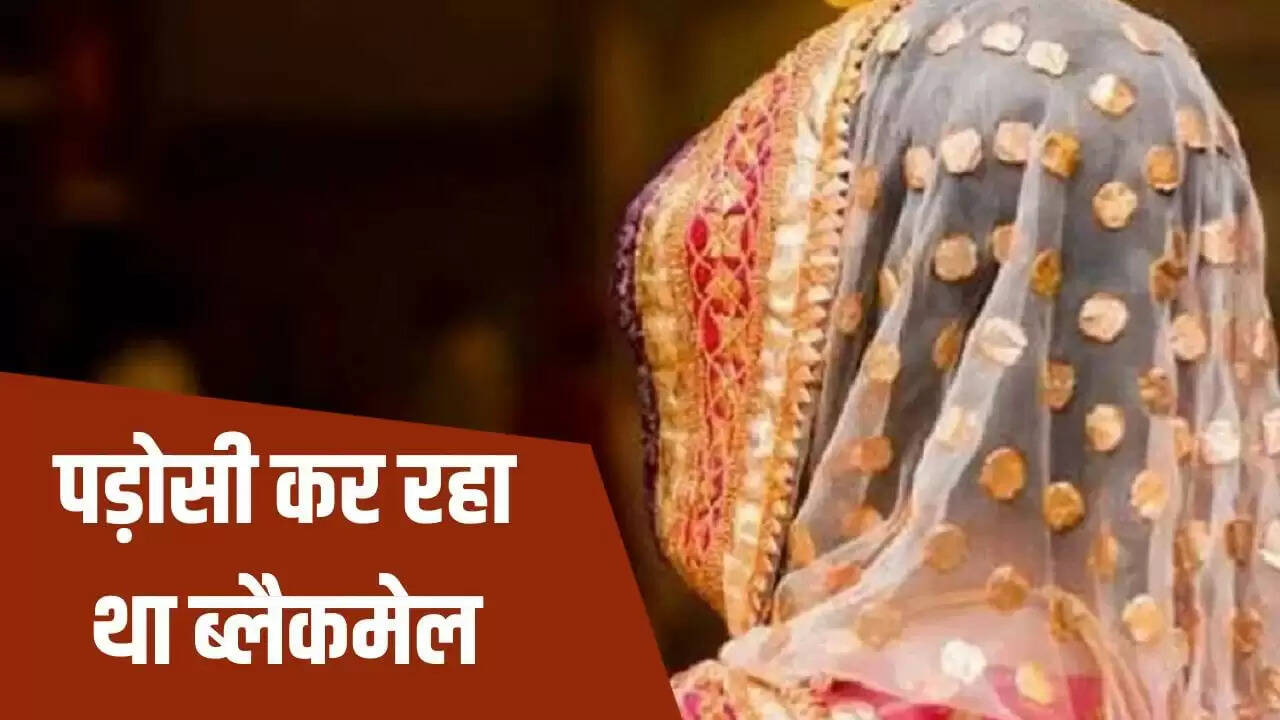 आगरा में महिला ने पड़ोसी पर ब्लैकमेलिंग का आरोप लगाया