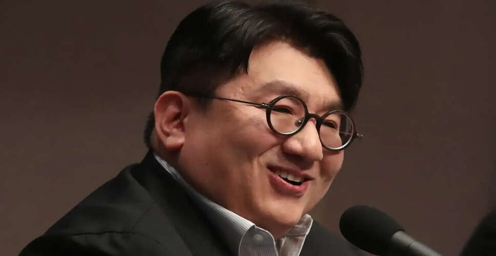 Bang Si-Hyuk फिर से गिरफ्तारी से बच गए, जांच जारी