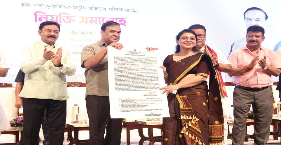 असम की ग्रामीण अर्थव्यवस्था को सशक्त बनाने की योजना का अनावरण