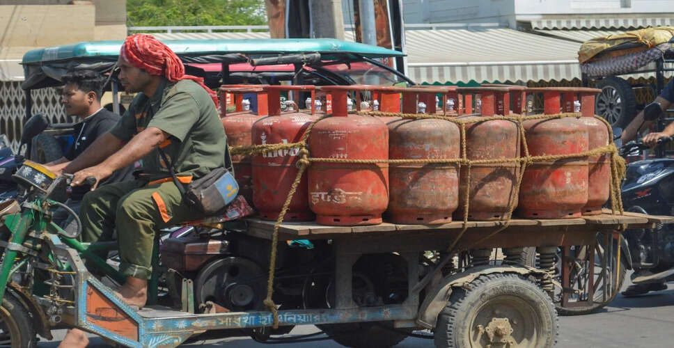 भारत में रसोई गैस की मांग में अचानक वृद्धि, सरकार ने दी जानकारी