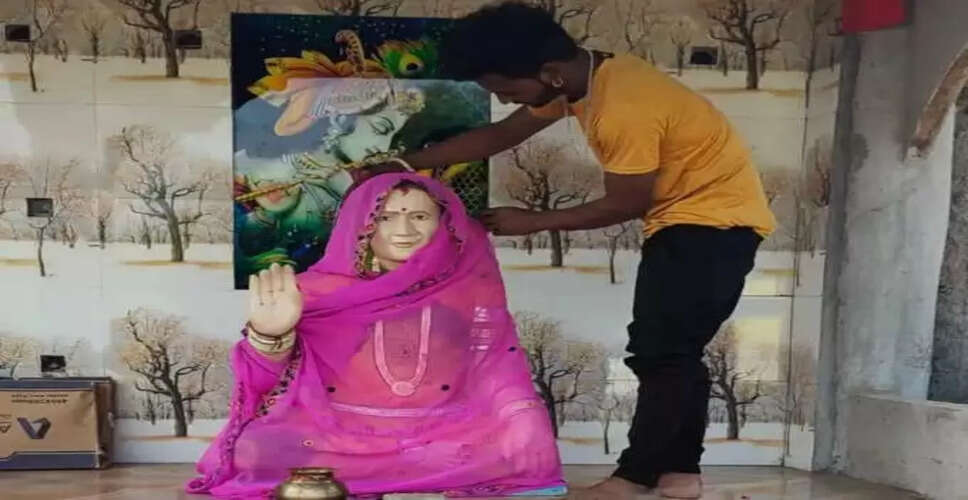 पति ने पत्नी की याद में बनवाया अनोखा मंदिर, चर्चा का विषय बना