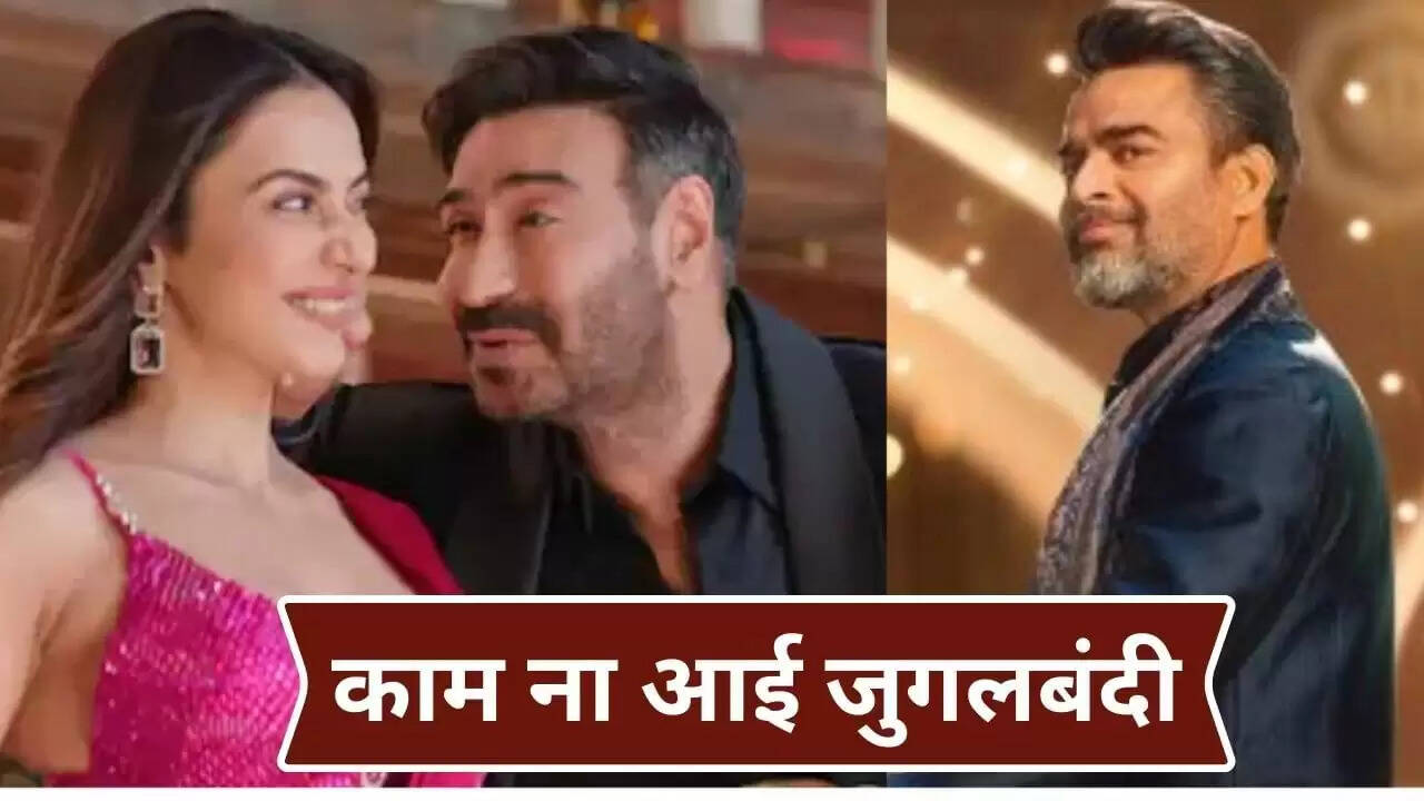 De De Pyaar De 2: अजय देवगन की फिल्म ने कमाई में दिखाई गिरावट