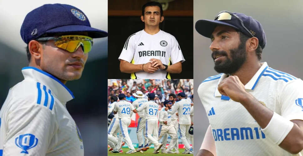 Shubman Gill ने जसप्रीत बुमराह की फिटनेस पर दी जानकारी, वेस्टइंडीज सीरीज की तैयारी