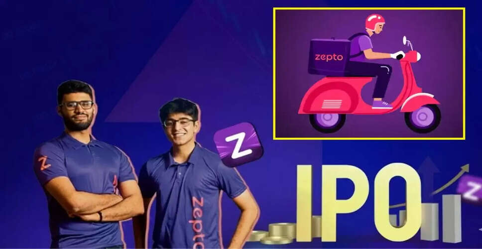 Zepto का IPO: जोमाटो और स्विगी को मिलेगी कड़ी टक्कर