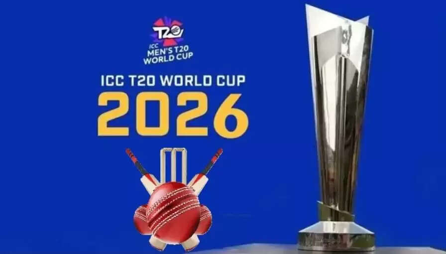ICC T20 World Cup 2026: भारत और श्रीलंका की मेज़बानी में होने वाला टूर्नामेंट