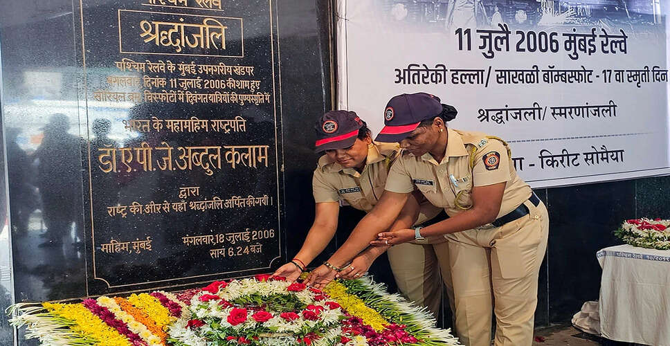 बंबई उच्च न्यायालय ने मुंबई ट्रेन विस्फोट मामले में 12 लोगों को बरी किया