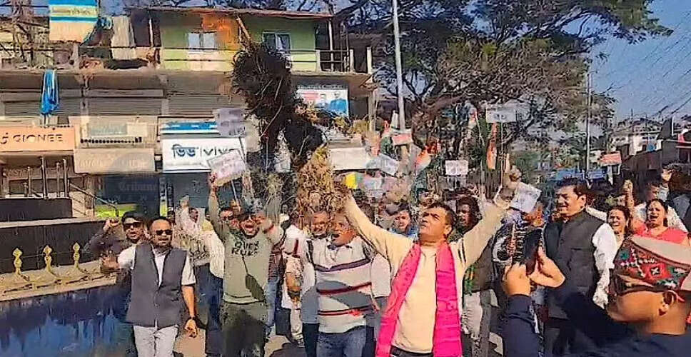 नलबाड़ी में कांग्रेस कार्यकर्ताओं का बड़ा प्रदर्शन, जल जीवन मिशन में भ्रष्टाचार का आरोप