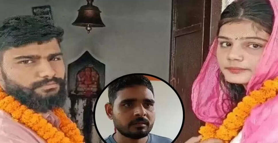महिला ने भतीजे से शादी कर पति को दिया चैलेंज