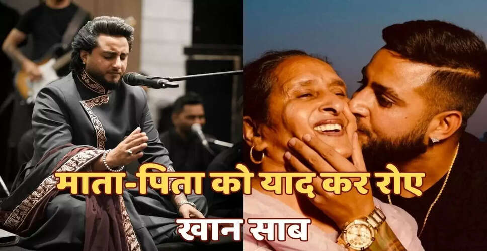 खान साब ने माता-पिता के निधन पर भावुक वीडियो साझा किया