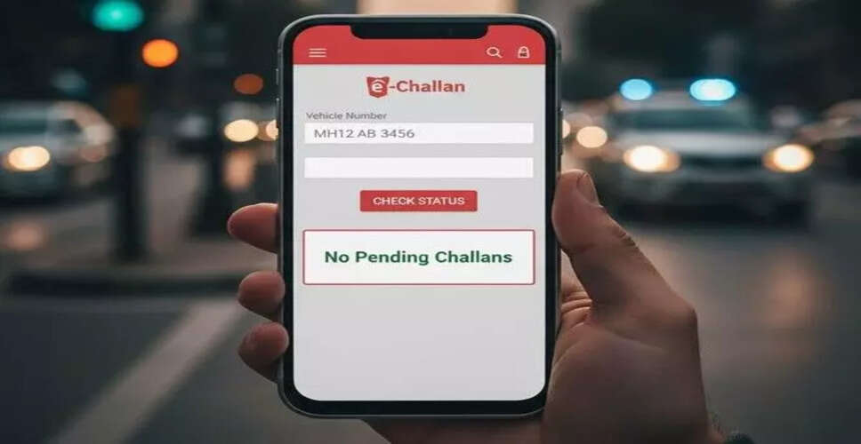 2025 में ई-चालान की स्थिति की जांच कैसे करें: एक संपूर्ण गाइड