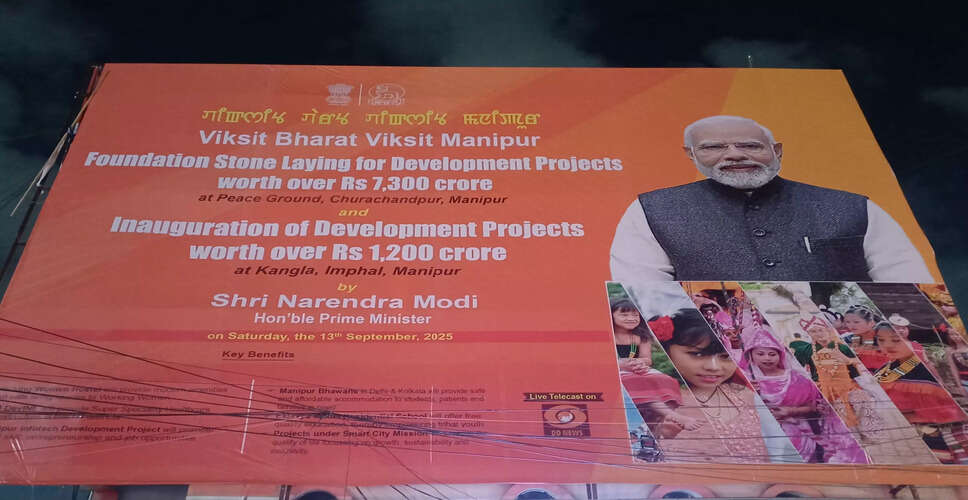 प्रधानमंत्री मोदी का मणिपुर दौरा: 8,500 करोड़ रुपये के विकास परियोजनाओं की नींव रखेंगे
