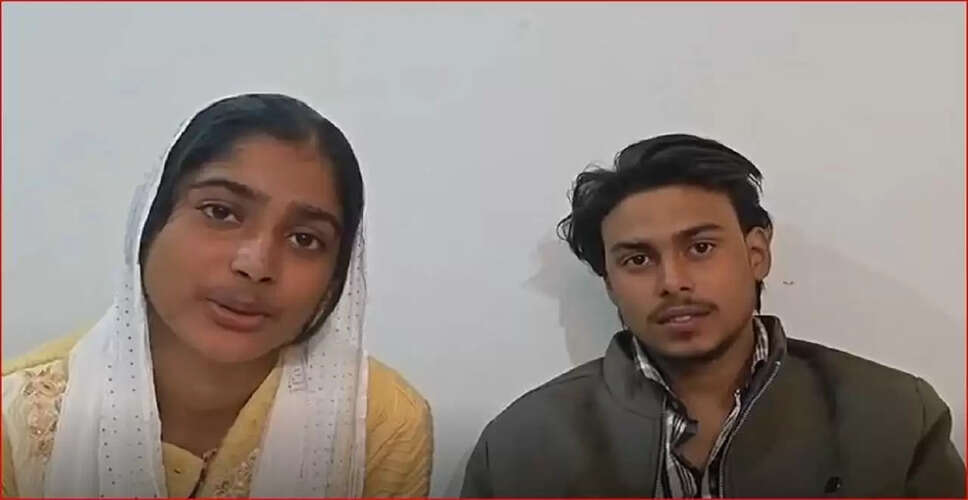 मुरादाबाद में प्रेमी-प्रेमिका की शादी: वायरल वीडियो ने बदली किस्मत