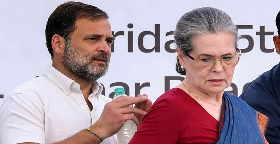 सोनिया और राहुल गांधी का मोदी सरकार पर हमला: ईरान के नेता की हत्या पर उठे सवाल