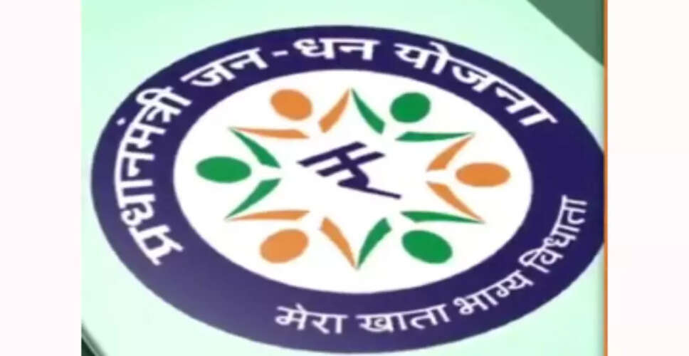 प्रधान मंत्री जन धन योजना के तहत 56.04 करोड़ खाते खोले गए