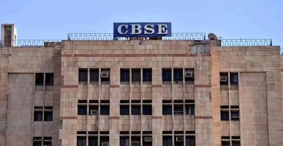 राष्ट्रीय शिक्षक पुरस्कार 2025 के लिए आवेदन प्रक्रिया शुरू