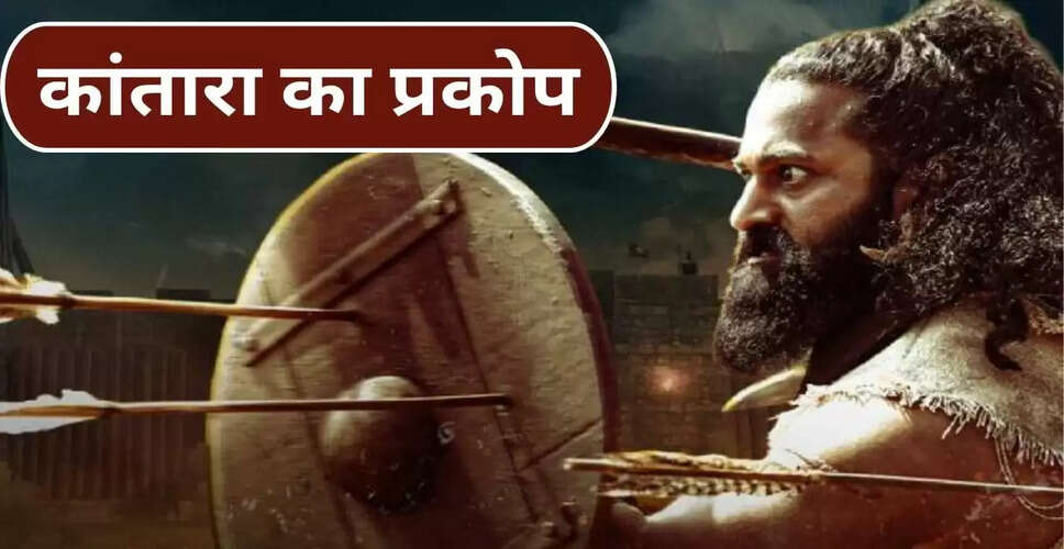 Kantara Chapter 1: Rishab Shetty की फिल्म ने बॉक्स ऑफिस पर मचाई धूम