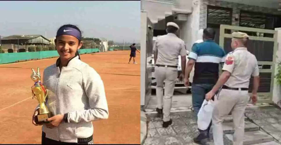 हरियाणा की टेनिस खिलाड़ी राधिका यादव की हत्या, पिता पर आरोप