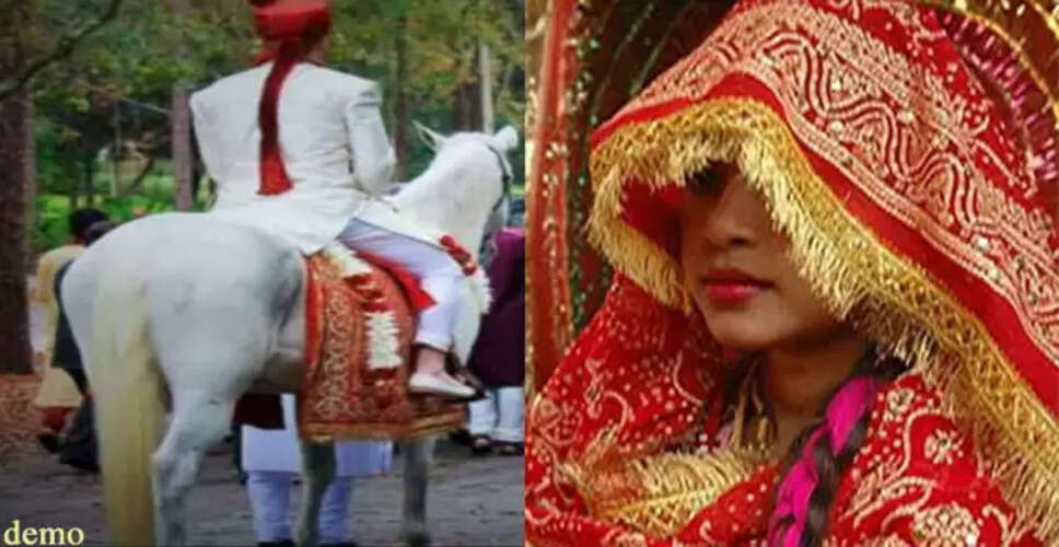 बिहार में शादी के दौरान दुल्हन ने दूल्हे और बारात को बंधक बनाया