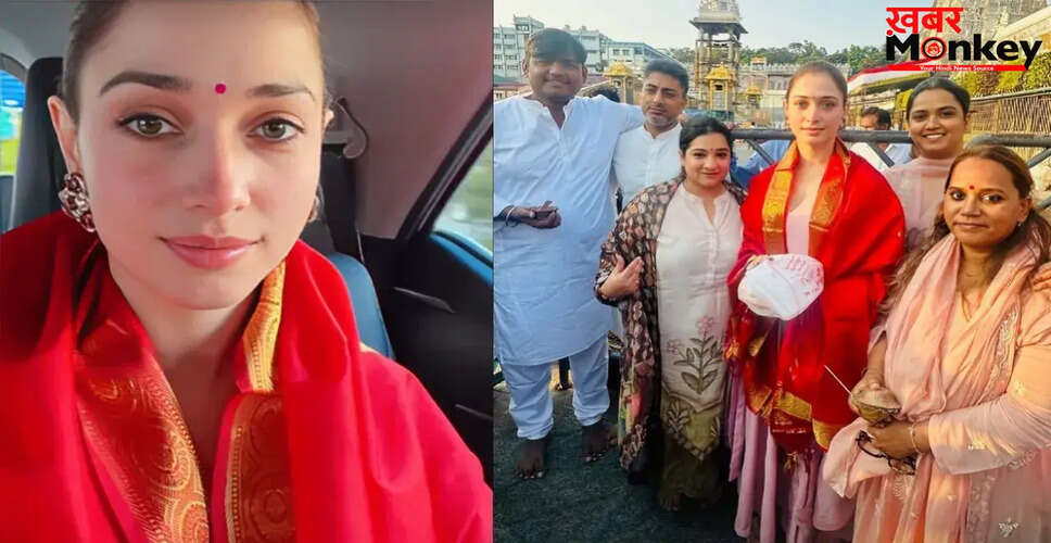 तमन्ना भाटिया ने तिरुपति में भगवान वेंकटेश्वर के दर्शन किए