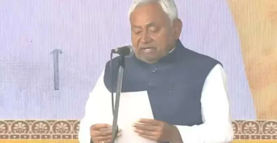 नीतीश कुमार ने 10वीं बार बिहार के मुख्यमंत्री के रूप में ली शपथ