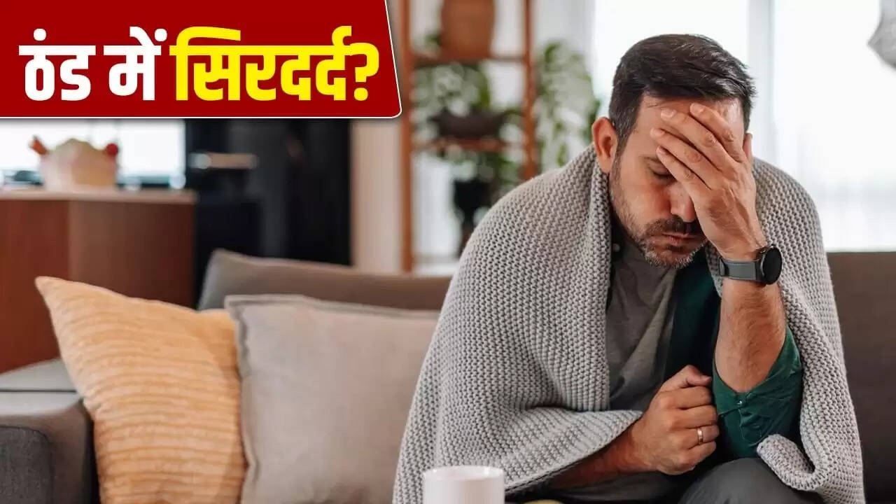सर्दियों में सिरदर्द: कारण और बचाव के उपाय