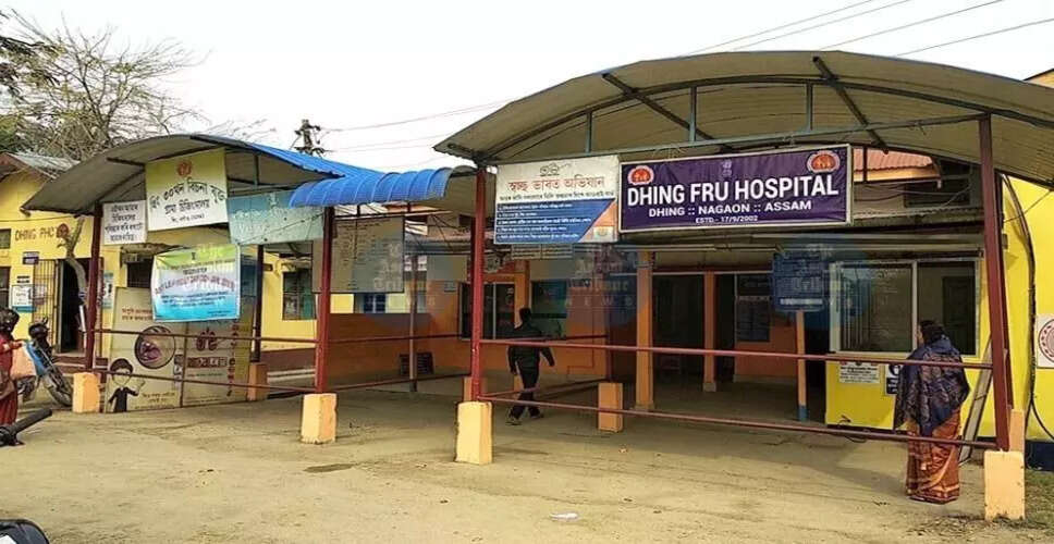 असम में स्वास्थ्य सेवाओं को मजबूत करने के लिए FRU अस्पतालों की संख्या बढ़ाने की योजना