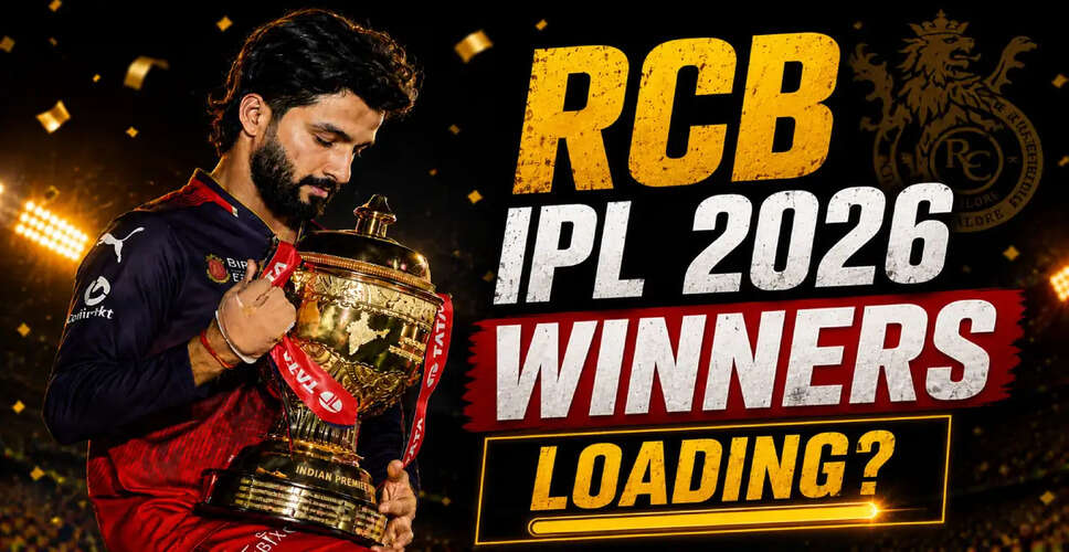 RCB ने 2026 IPL के फाइनल में जगह बनाई, खिताब की ओर बढ़ते हुए