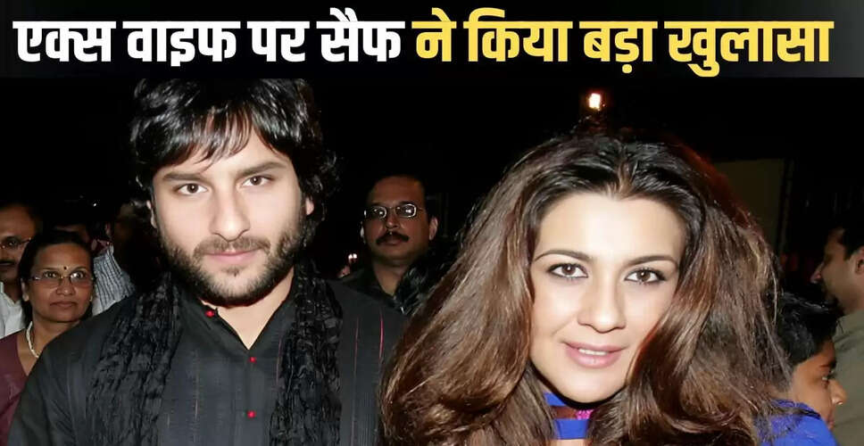 सैफ अली खान ने अमृता सिंह के साथ अपने रिश्ते पर किया बड़ा खुलासा