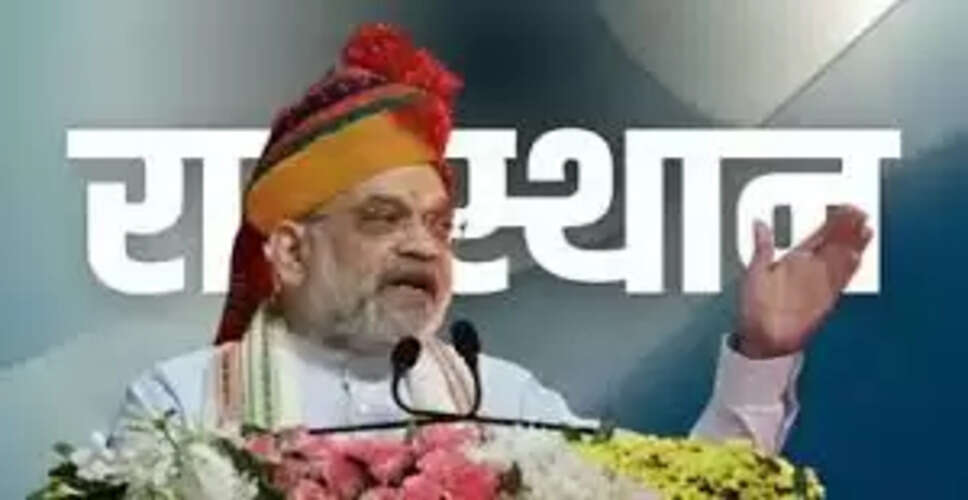 अमित शाह ने जयपुर में 9,300 करोड़ रुपये के विकास कार्यों का उद्घाटन और शिलान्यास किया