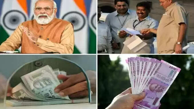 केंद्र सरकार का कर्मचारियों के लिए त्योहारी बोनस की घोषणा
