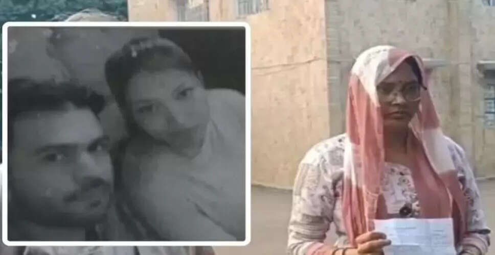 कटनी में हनीट्रैप का मामला: महिला ने पति की सुरक्षा की मांग की