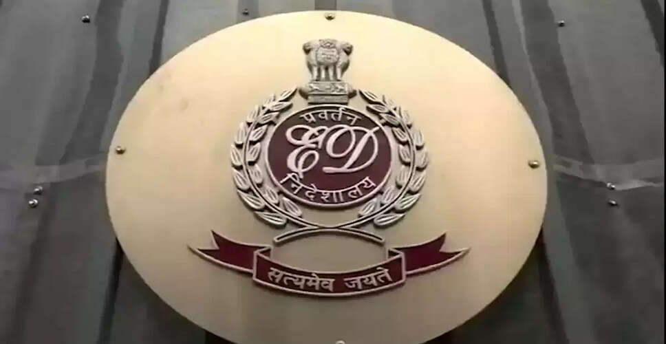 ईडी ने अनिल अंबानी समूह के खिलाफ मनी लॉन्ड्रिंग मामले में छापे मारे