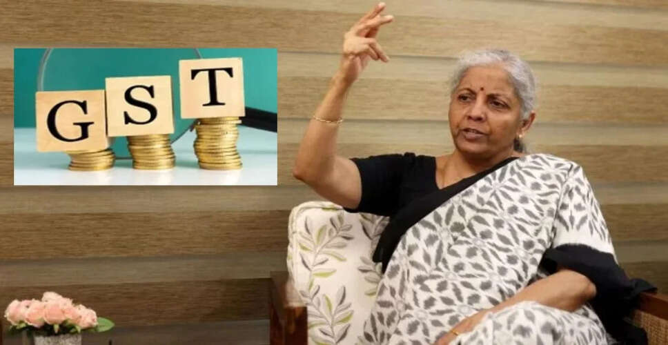 जीएसटी काउंसिल की बैठक 2025: टैक्स में कटौती की उम्मीद