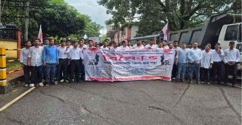 असम में अवैध प्रवासियों के खिलाफ AASU का प्रदर्शन जारी