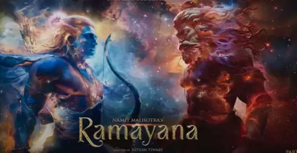 'रामायण' का पहला प्रोमो वीडियो जारी, राम बनकर छाए रणबीर, रावण के रूप दिखे यश