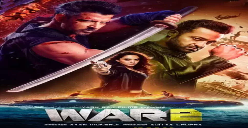 'वॉर 2: गाना 'जनाबे आली' का टीजर आउट, ऋतिक और जूनियर एनटीआर के डांस मूव्स कमाल
