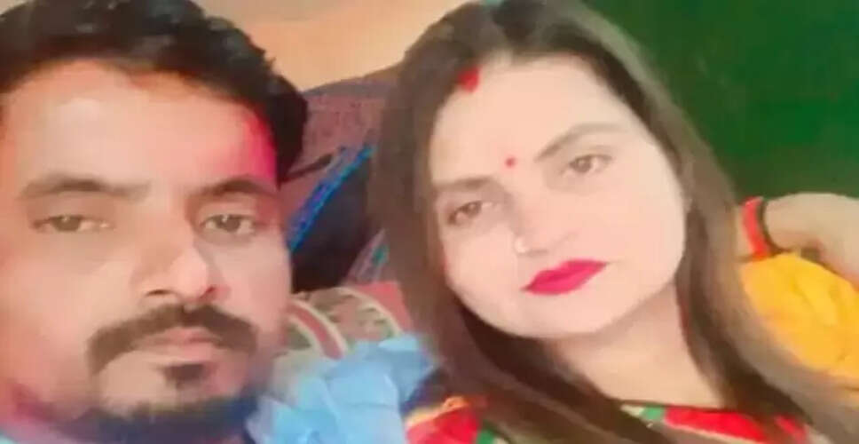 गोंडा में दंपति की आत्महत्या से हड़कंप, बच्चों की देखभाल पर चिंता