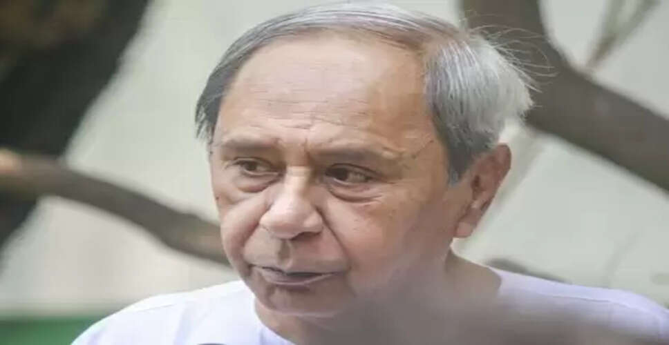 ओडिशा में हैजा का प्रकोप : नवीन पटनायक ने सरकार पर 'लापरवाहीपूर्ण रवैया' अपनाने का आरोप लगाया