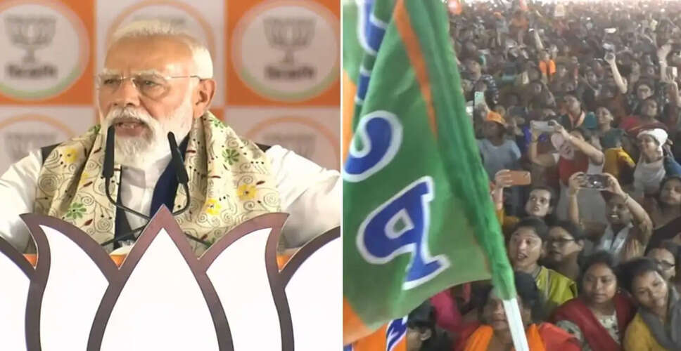 प्रधानमंत्री मोदी के चुनावी वादे: पश्चिम बंगाल की राजनीति में हलचल