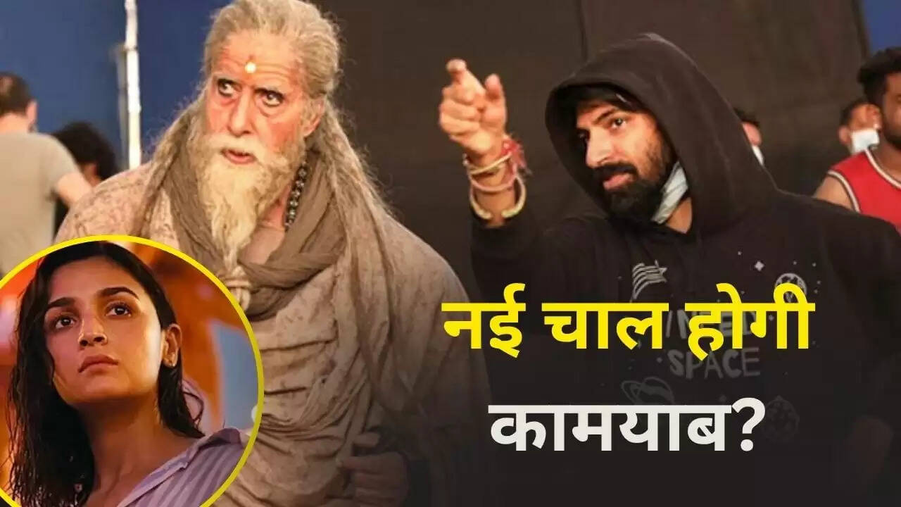 अमिताभ बच्चन ने नाग अश्विन की फिल्म को किया ठुकरा, आलिया भट्ट भी हैं व्यस्त