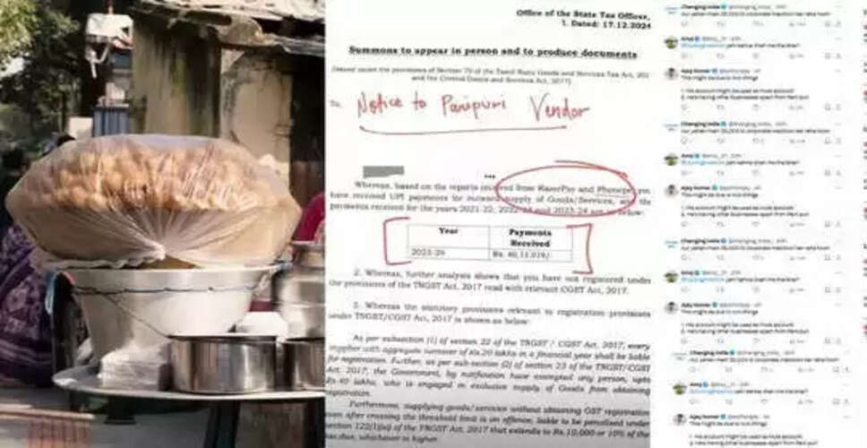 पानीपुरी विक्रेता को जीएसटी नोटिस: ऑनलाइन भुगतान से बढ़ी कमाई