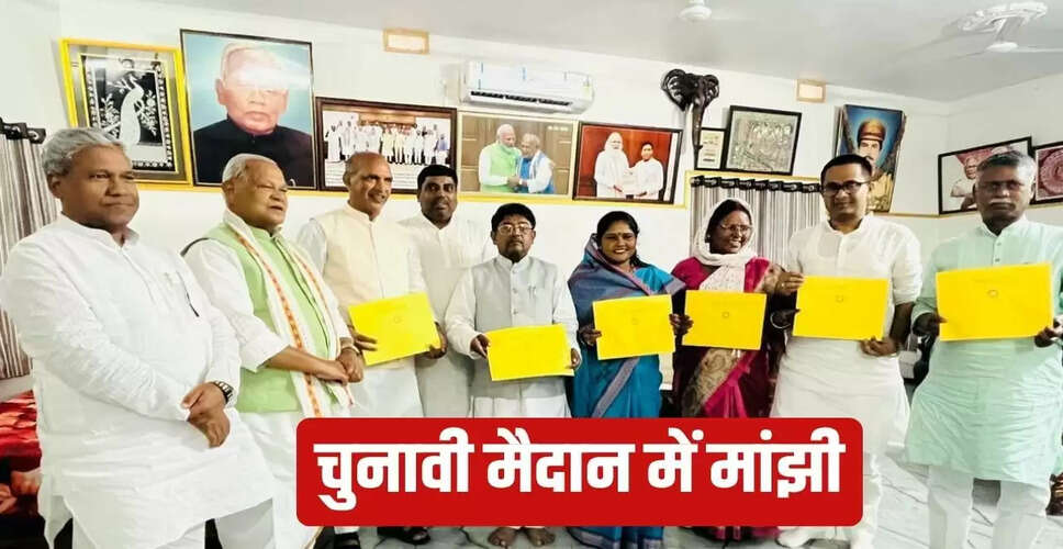 बिहार चुनाव: जीतन राम मांझी ने बहू और समधन को दिया टिकट