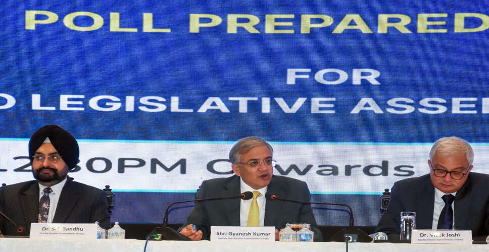 विधानसभा चुनावों की तारीखों की घोषणा आज, चार राज्यों में मतदान की तैयारी