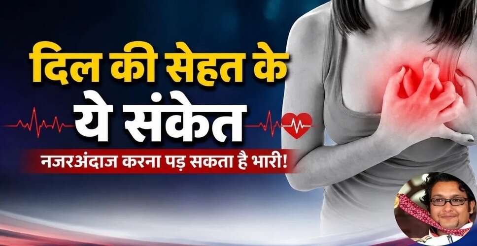 दिग्गज शूटर जसपाल राणा का निधन: दिल के स्वास्थ्य पर ध्यान देने की आवश्यकता