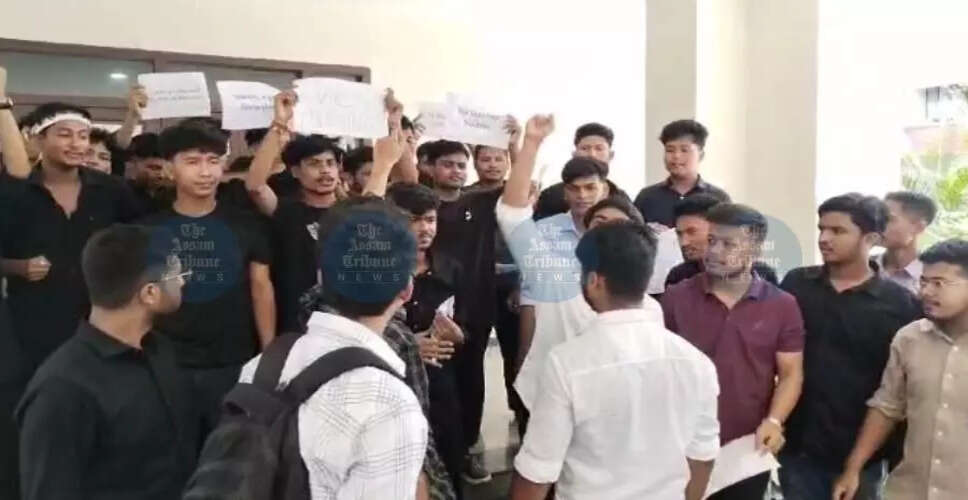 कॉटन यूनिवर्सिटी के छात्रों का प्रशासन के खिलाफ प्रदर्शन