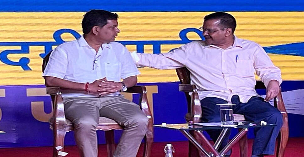 आम आदमी पार्टी को गोवा में बड़ा झटका, अमित पालेकर ने दिया इस्तीफा